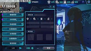 Ai Ai-機娘育成方程式 第5部