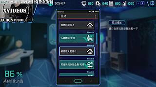 ai愛諾-機娘育成方程式 第11部 sex scene