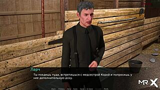 i want to fuck you e1 31