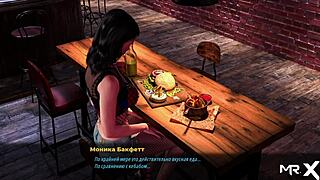 Erotic Massage in 3D Cartoon Game