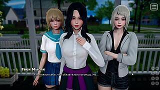 hey bully, wanna ride my big cock in this game?