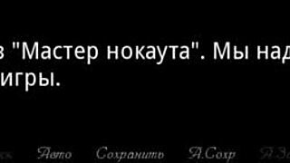 Complete gameplay of Knockout Master part 1