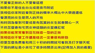 Asian amateur solo porn with intense action.