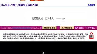 Asian amateur solo porn with intense action.