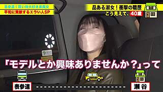 Cute Beauty Rides and Sucks in Missionary Action