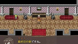 Guard Knight Wein Part 3