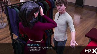 Fashion Business - Touching Breasts In Store E1 79