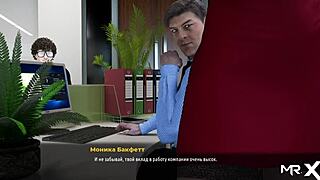 Flashing that stunning ass in the office for Fashionbusiness E1 84