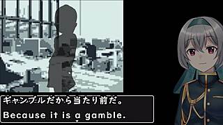Crossdressing Woman Battles with Baseball Bat in Back Alley Machine Game.