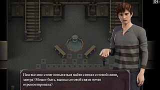 Lust Epidemic Part 18: Wild Anal Group with Monster Cocks