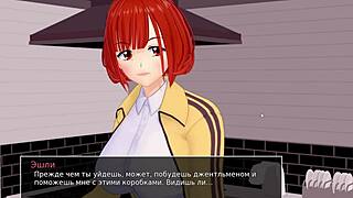 Seductive Gameplay in HS Tutor Part 15 with Sexy Action