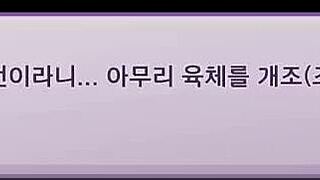 The Arrogant Kaiju Princess Dinyu!