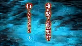 japanese girl gets animated in asian style