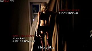 Full episodes from the series translated to Arabic - Femme Fatales S01 E11