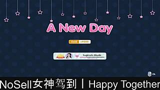 happy together in dating game part07