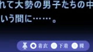 Bound Woman Dances Erotically On Stage